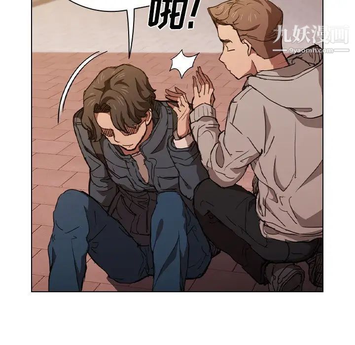 没种又怎样第17话