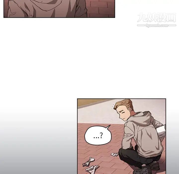 没种又怎样第17话