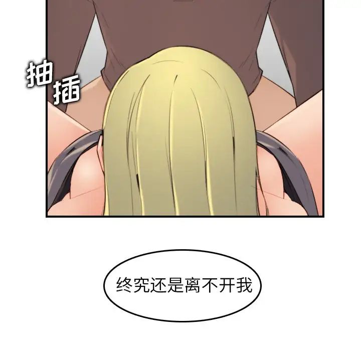 妈妈是女大学生第10话