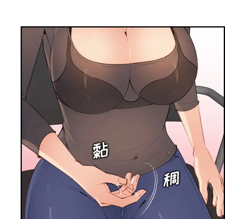 妈妈是女大学生第10话
