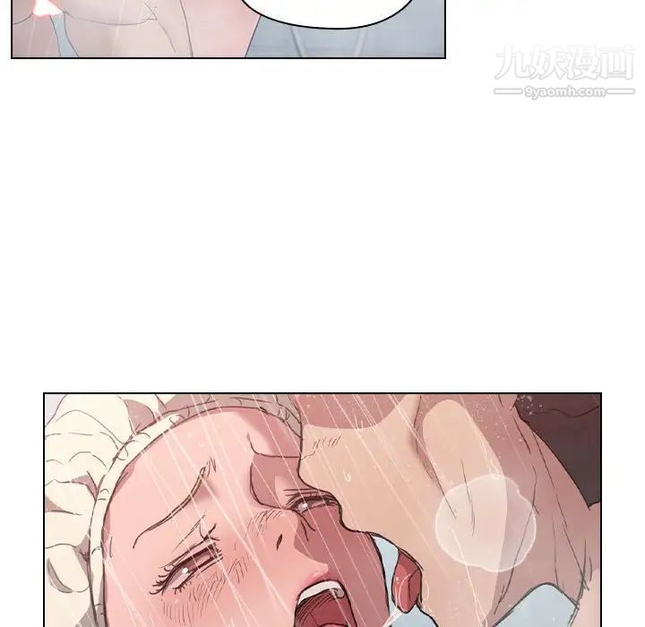 没种又怎样第17话