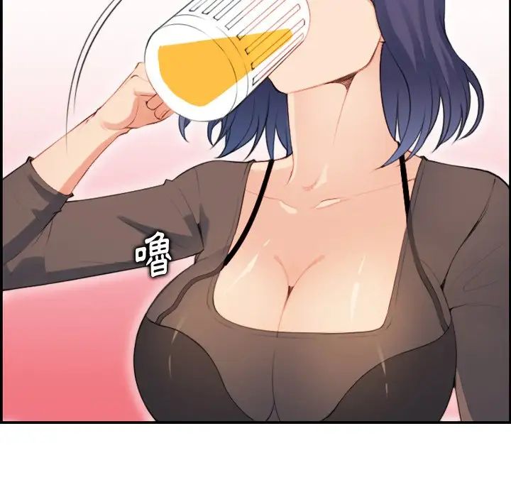 妈妈是女大学生第11话