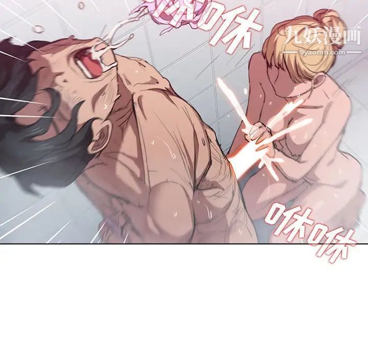 没种又怎样第17话