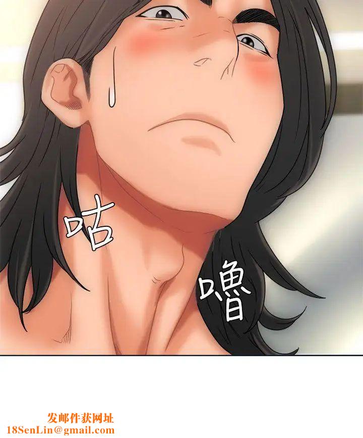 解禁:初始的快感第9话-孤男寡女共处一室