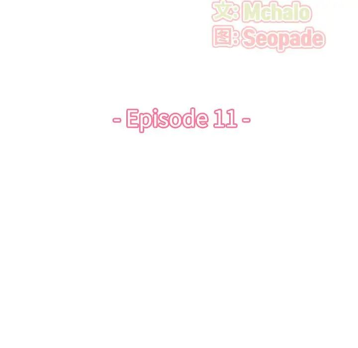 妈妈是女大学生第11话