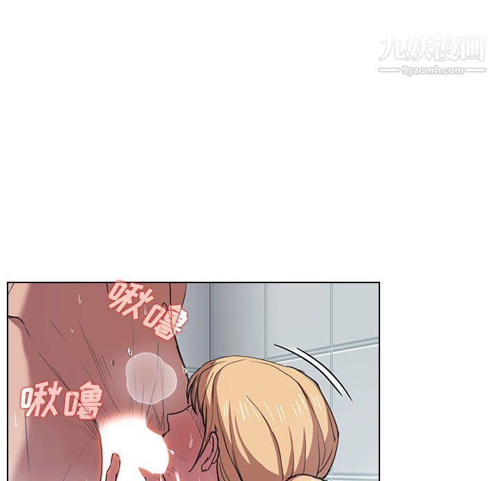 没种又怎样第18话