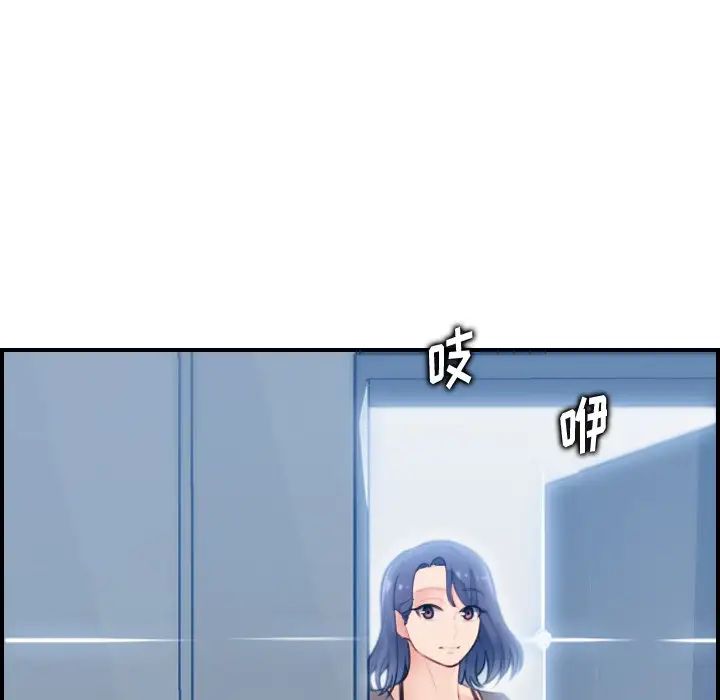 妈妈是女大学生第11话
