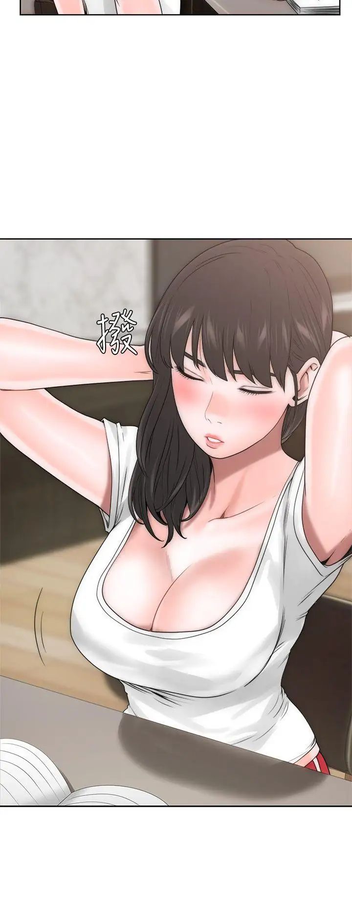 解禁:初始的快感第10话-帮我舔