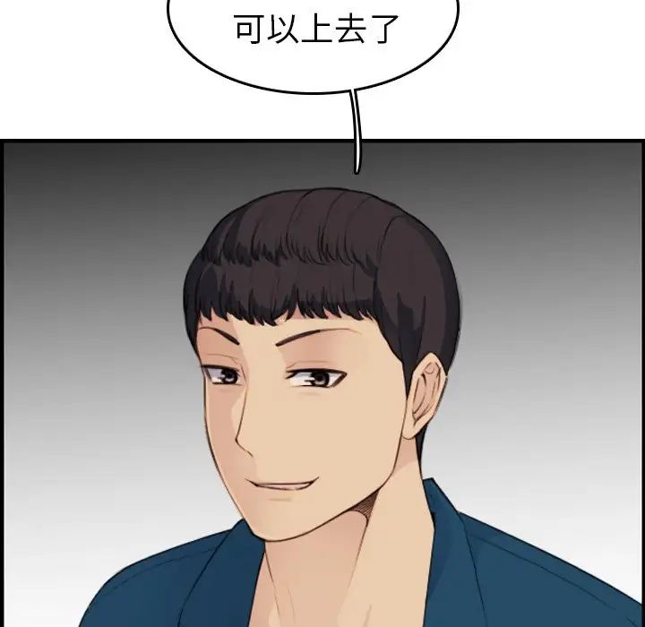 妈妈是女大学生第11话