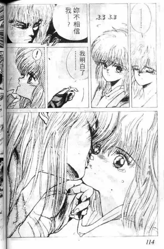 暗黑破坏神第01卷