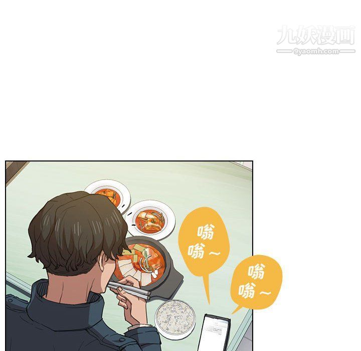 没种又怎样第18话