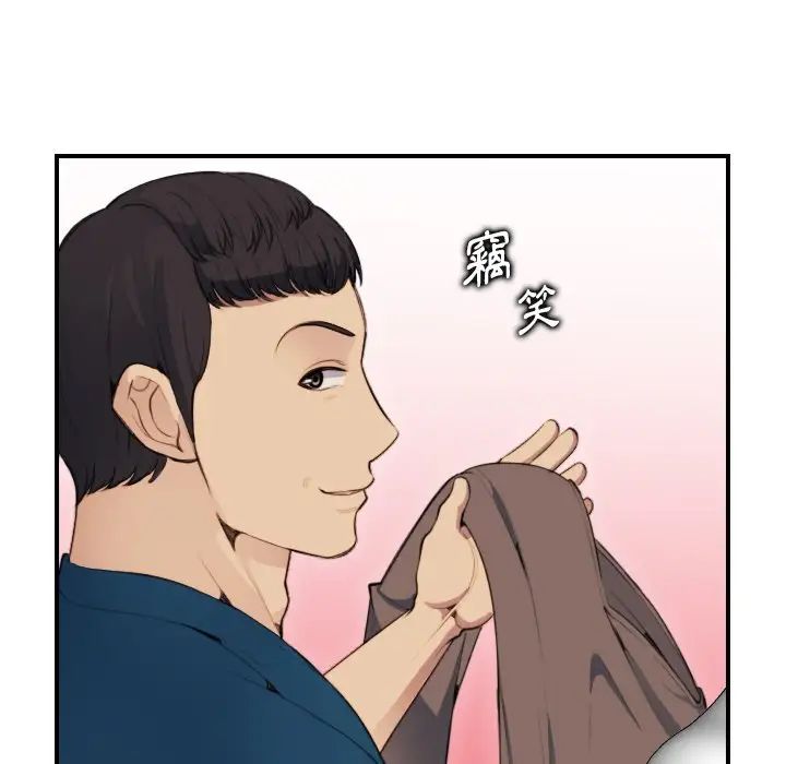妈妈是女大学生第11话