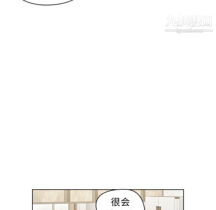 没种又怎样第18话