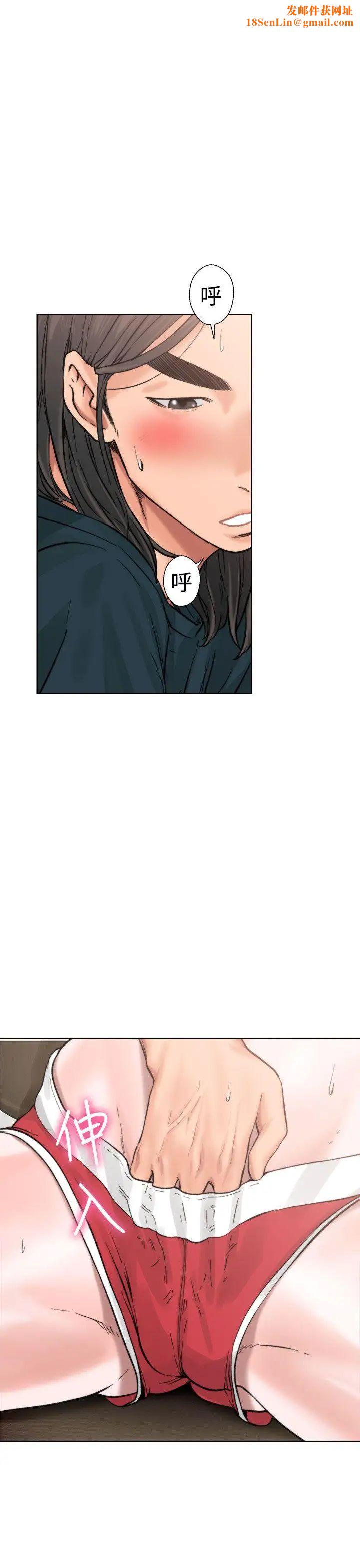 解禁:初始的快感第11话-轻一点嘛