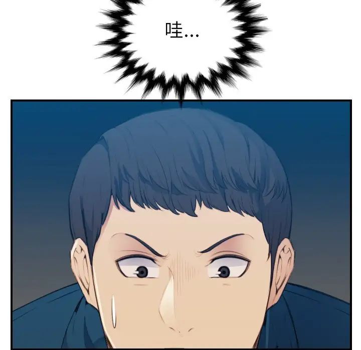 妈妈是女大学生第12话