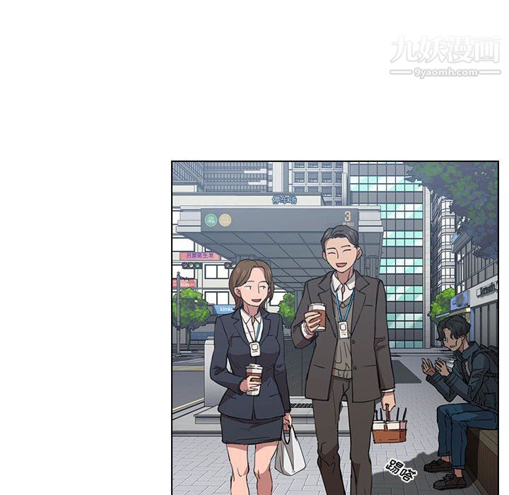 没种又怎样第18话