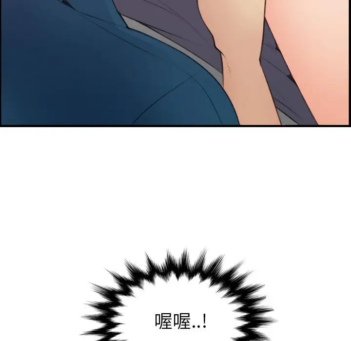 妈妈是女大学生第12话