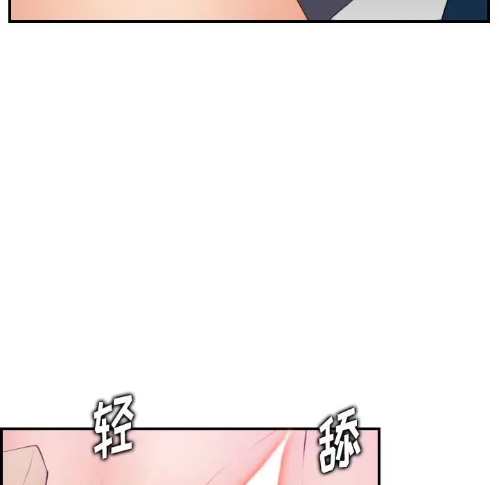 妈妈是女大学生第12话