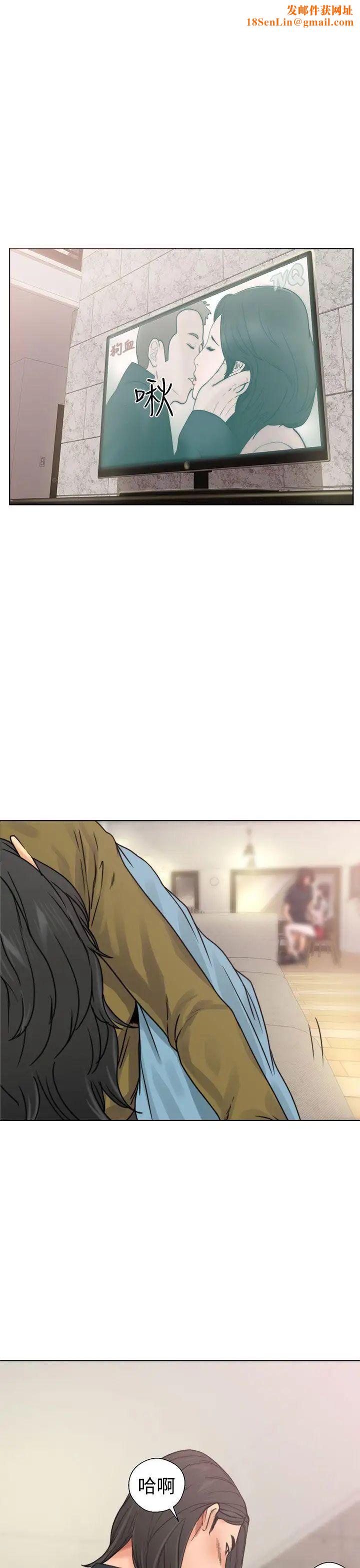 解禁:初始的快感第12话-趁妈妈熟睡时