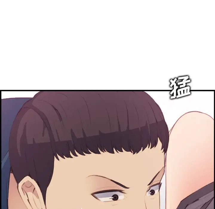 妈妈是女大学生第12话