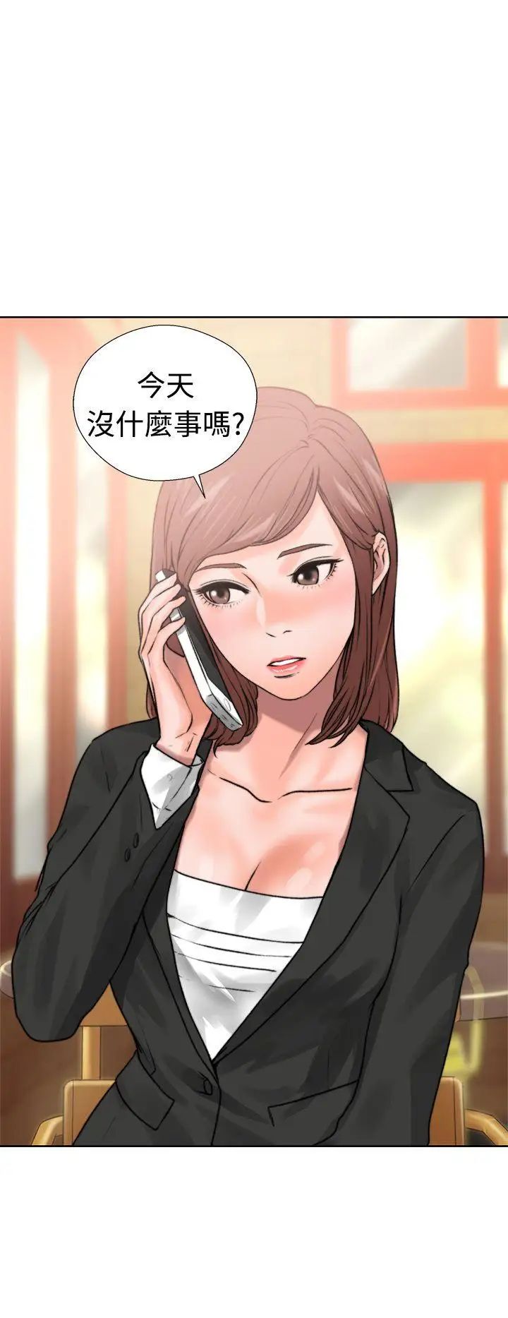 解禁:初始的快感第12话-趁妈妈熟睡时