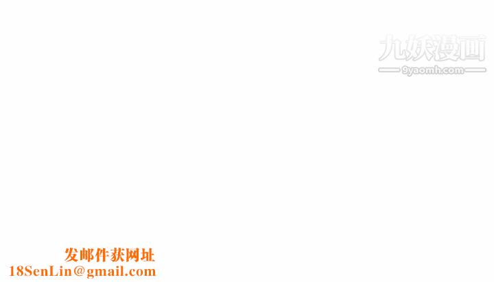 没种又怎样第18话