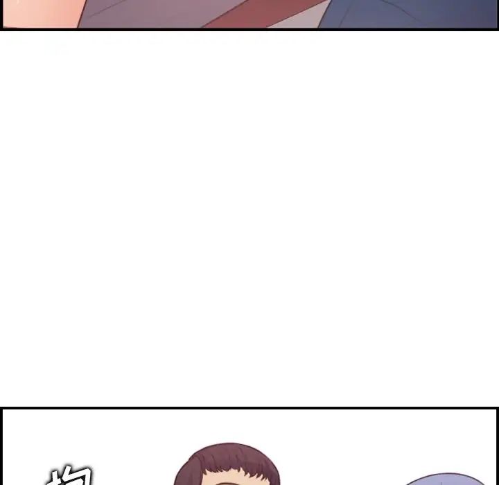 妈妈是女大学生第12话