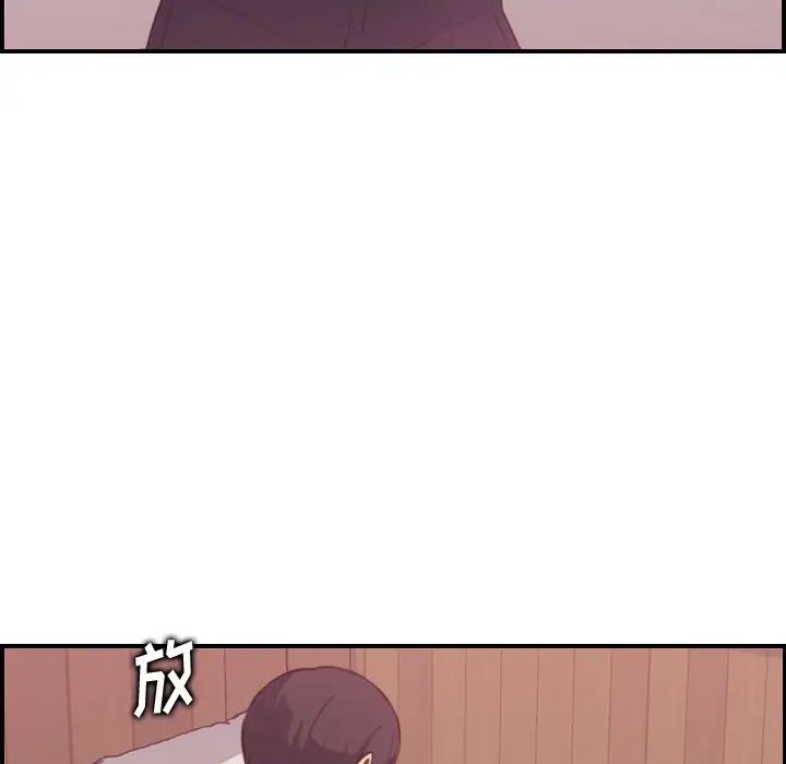 妈妈是女大学生第12话