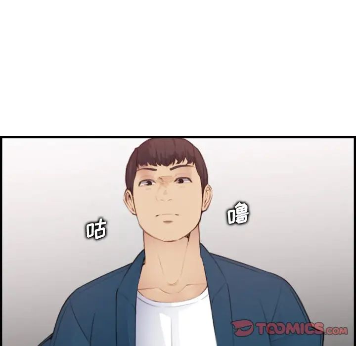 妈妈是女大学生第12话