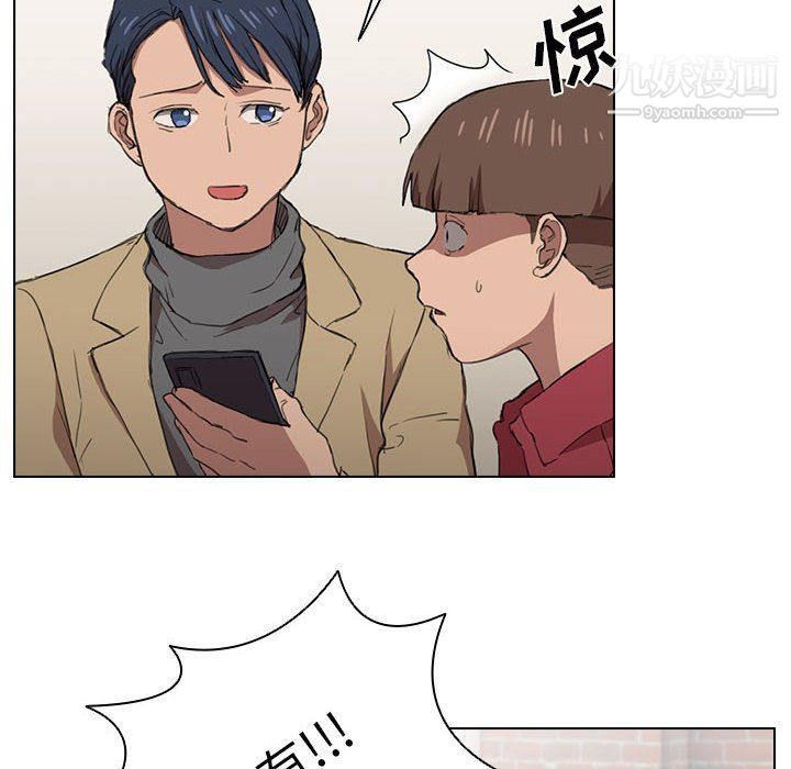 没种又怎样第19话