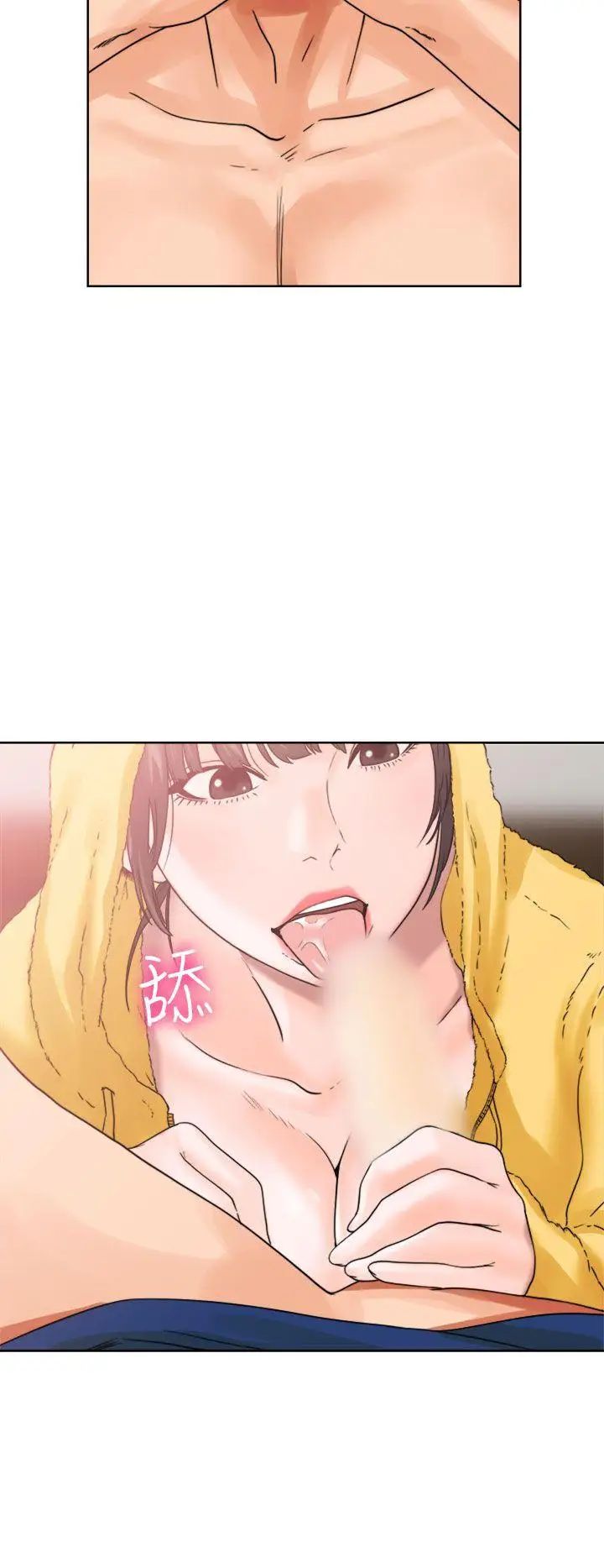 解禁:初始的快感第14话-从桌子底下伸过来的