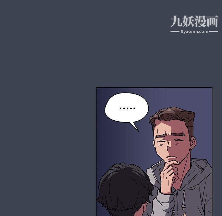 没种又怎样第19话