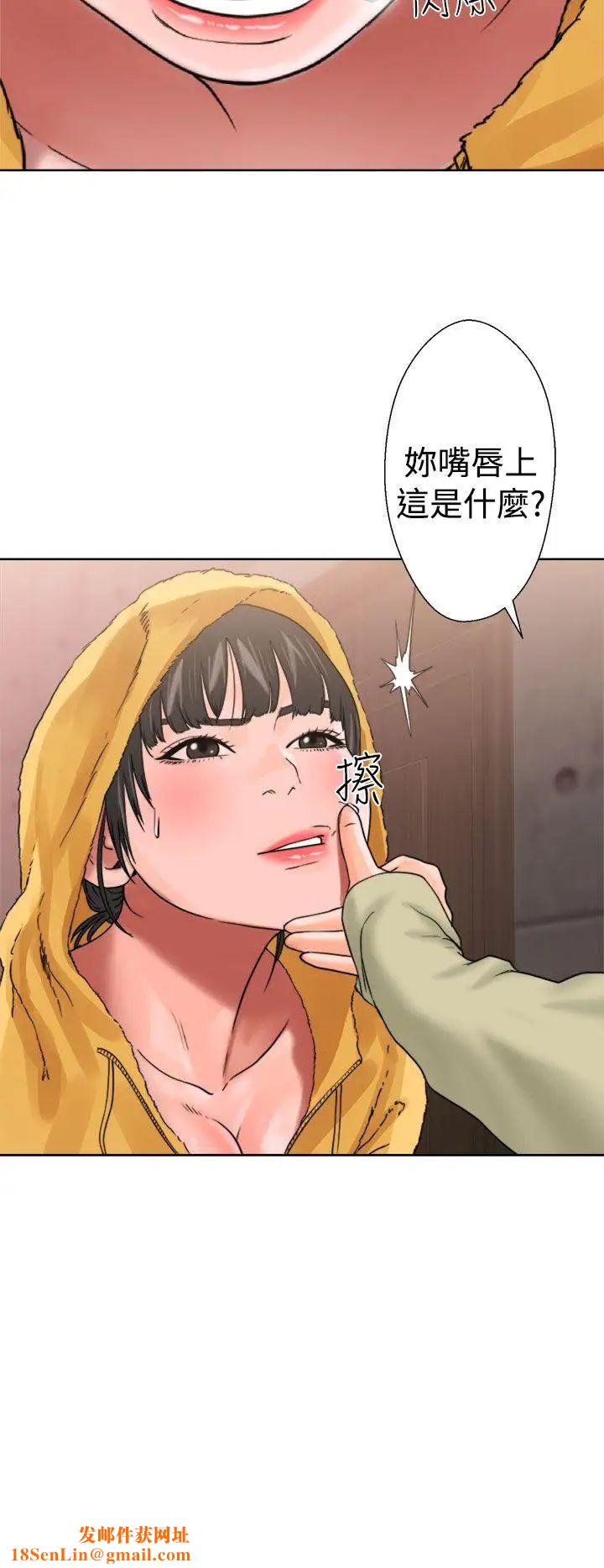 解禁:初始的快感第14话-从桌子底下伸过来的