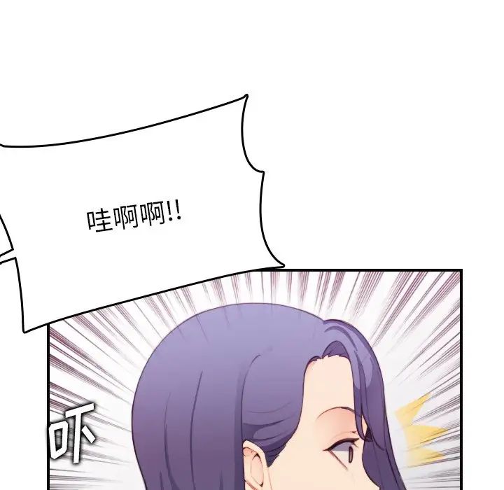 妈妈是女大学生第13话