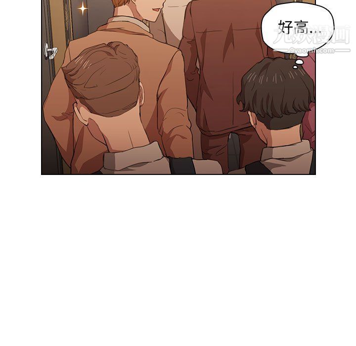 没种又怎样第20话