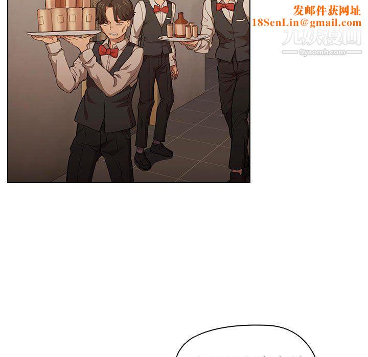 没种又怎样第20话