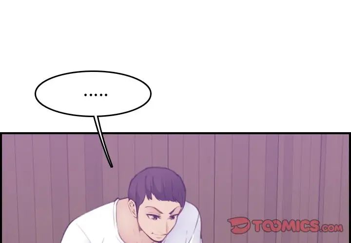 妈妈是女大学生第14话