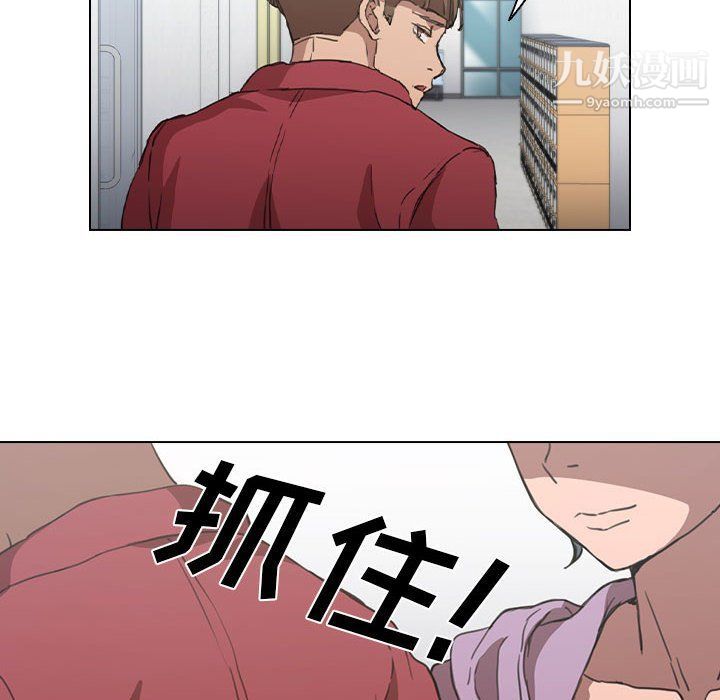 没种又怎样第20话