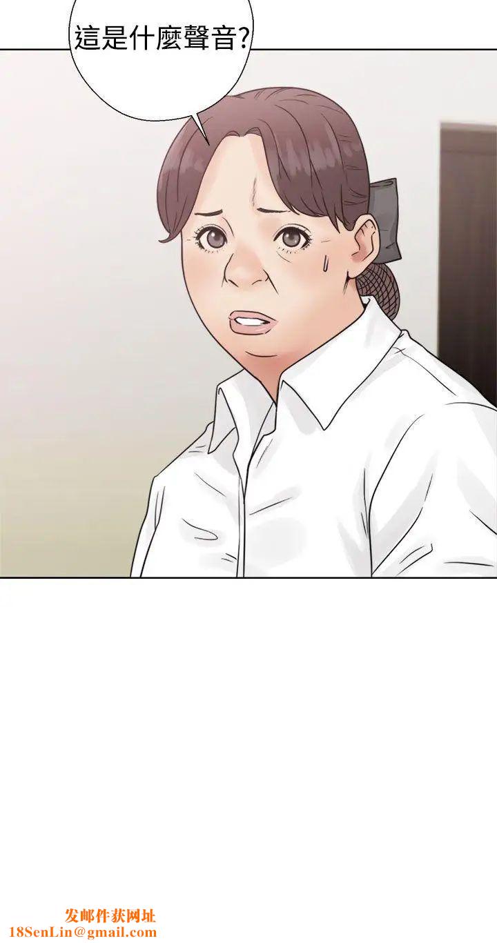 解禁:初始的快感第16话-交配辅导[02]