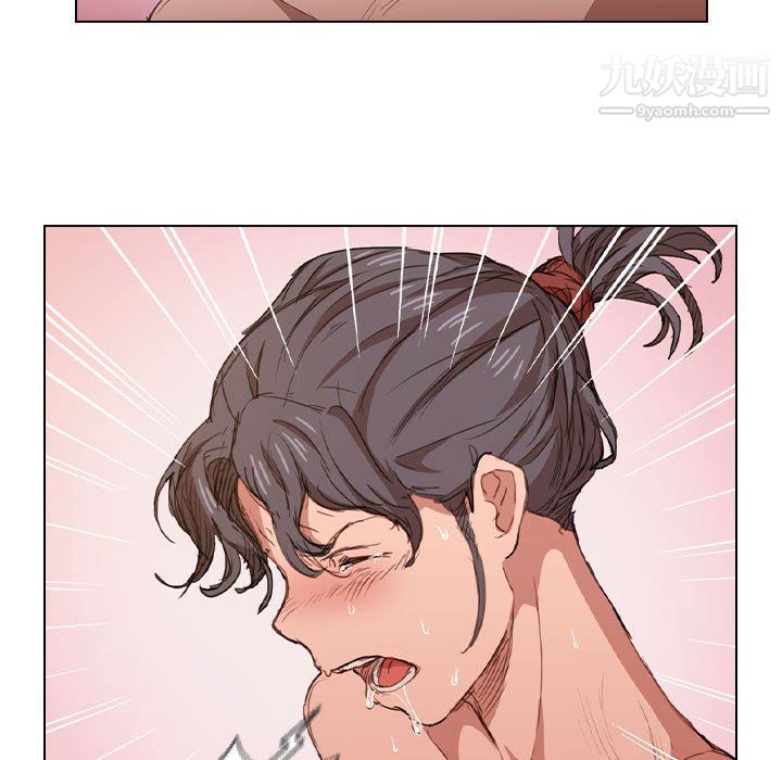 没种又怎样第20话