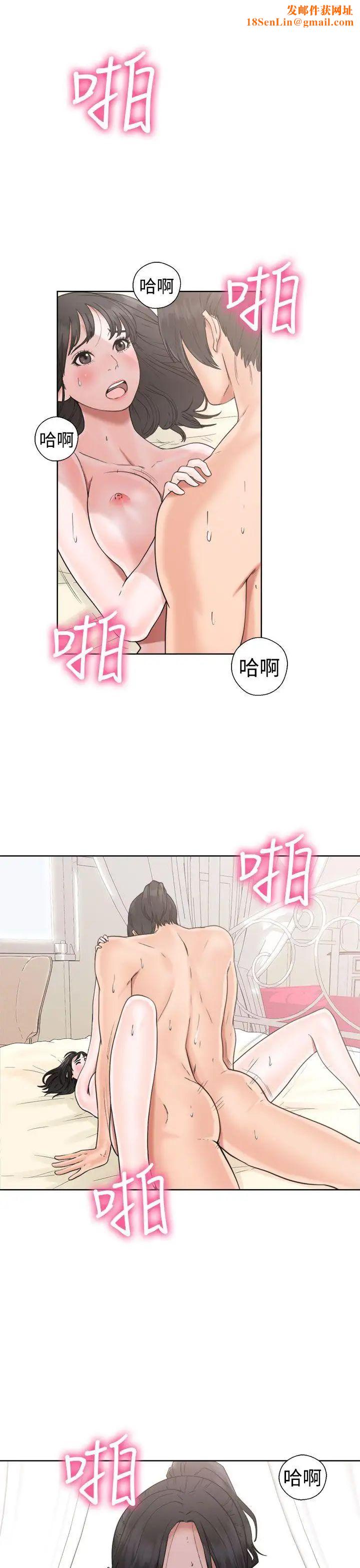 解禁:初始的快感第17话-偷窥俱乐部[01]