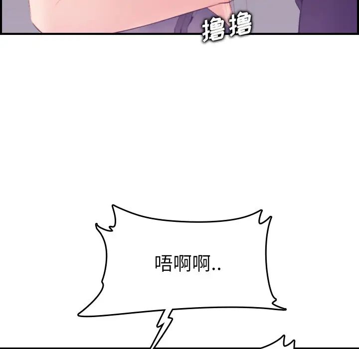 妈妈是女大学生第14话