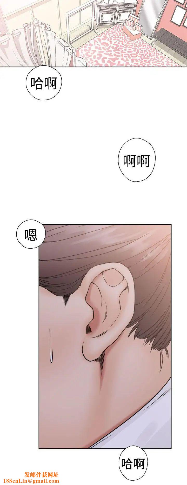 解禁:初始的快感第17话-偷窥俱乐部[01]