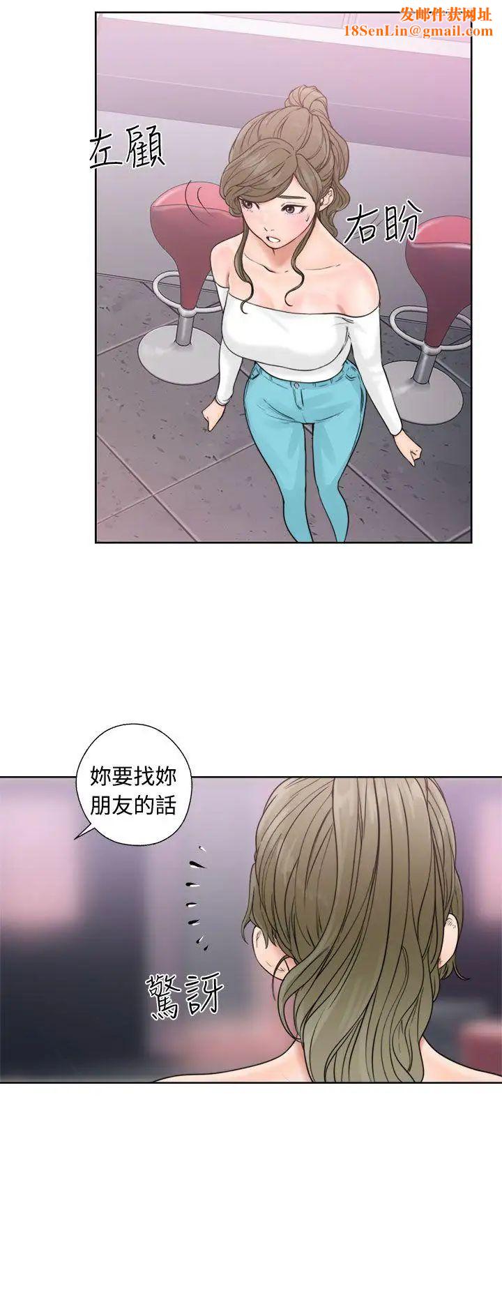 解禁:初始的快感第18话-偷窥俱乐部[02]