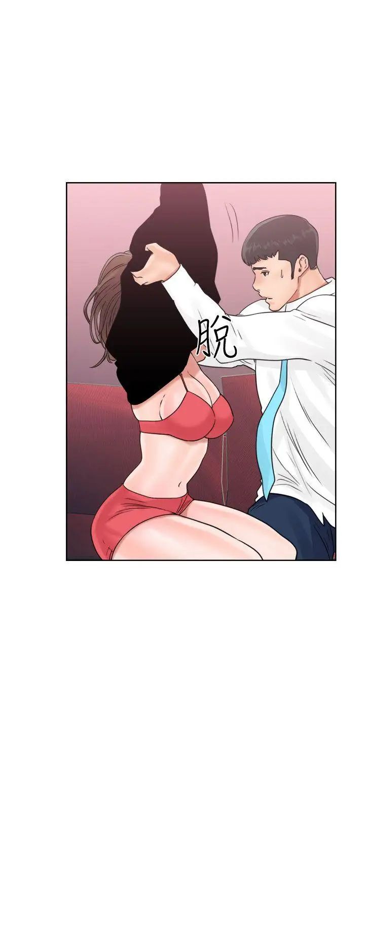 解禁:初始的快感第18话-偷窥俱乐部[02]