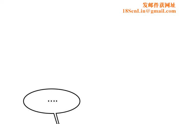 妈妈是女大学生第15话