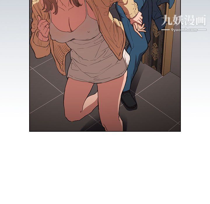 没种又怎样第21话