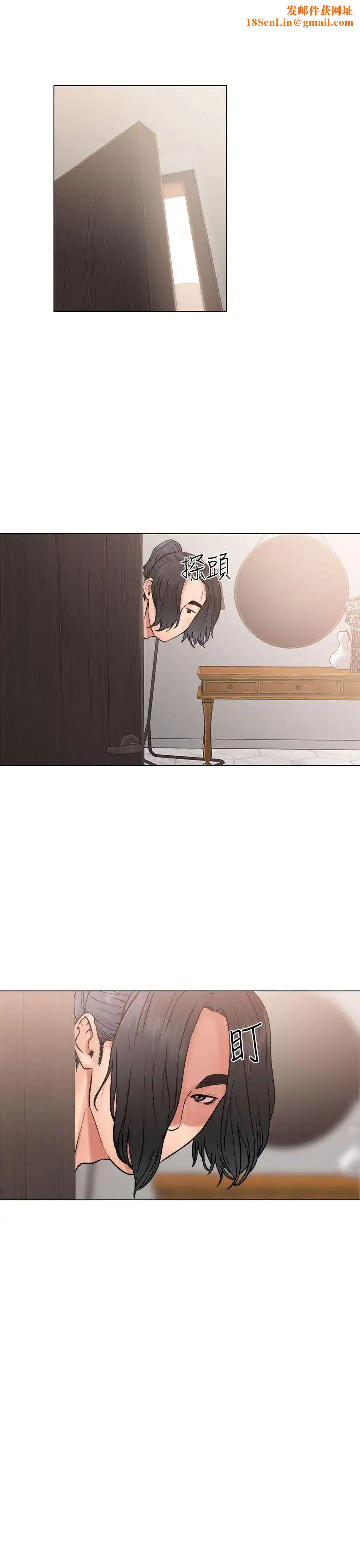 解禁:初始的快感第19话-被发现了