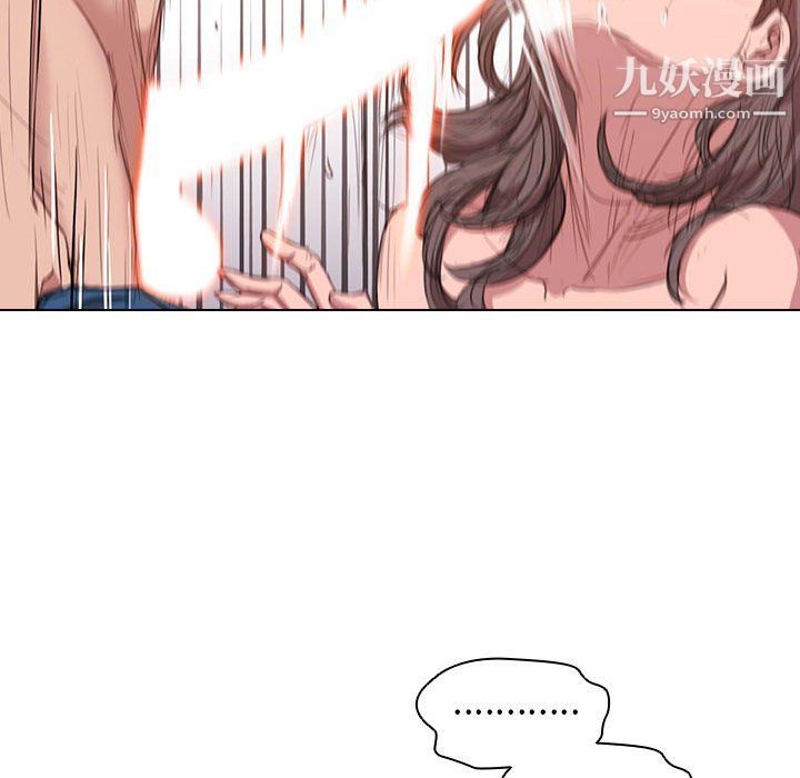 没种又怎样第21话