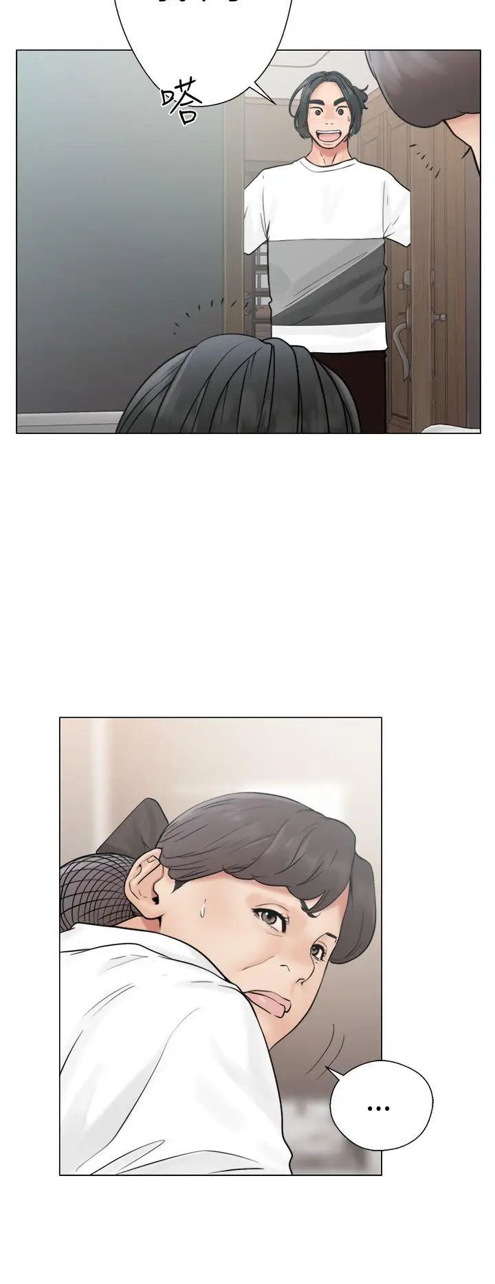 解禁:初始的快感第19话-被发现了